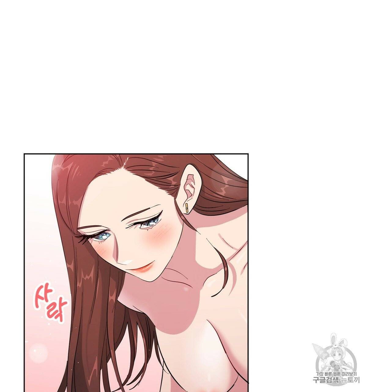 어차피 우리팀은 꼴찌야 10화 20