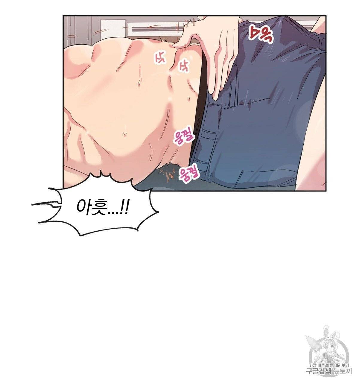 어차피 우리팀은 꼴찌야 10화 28