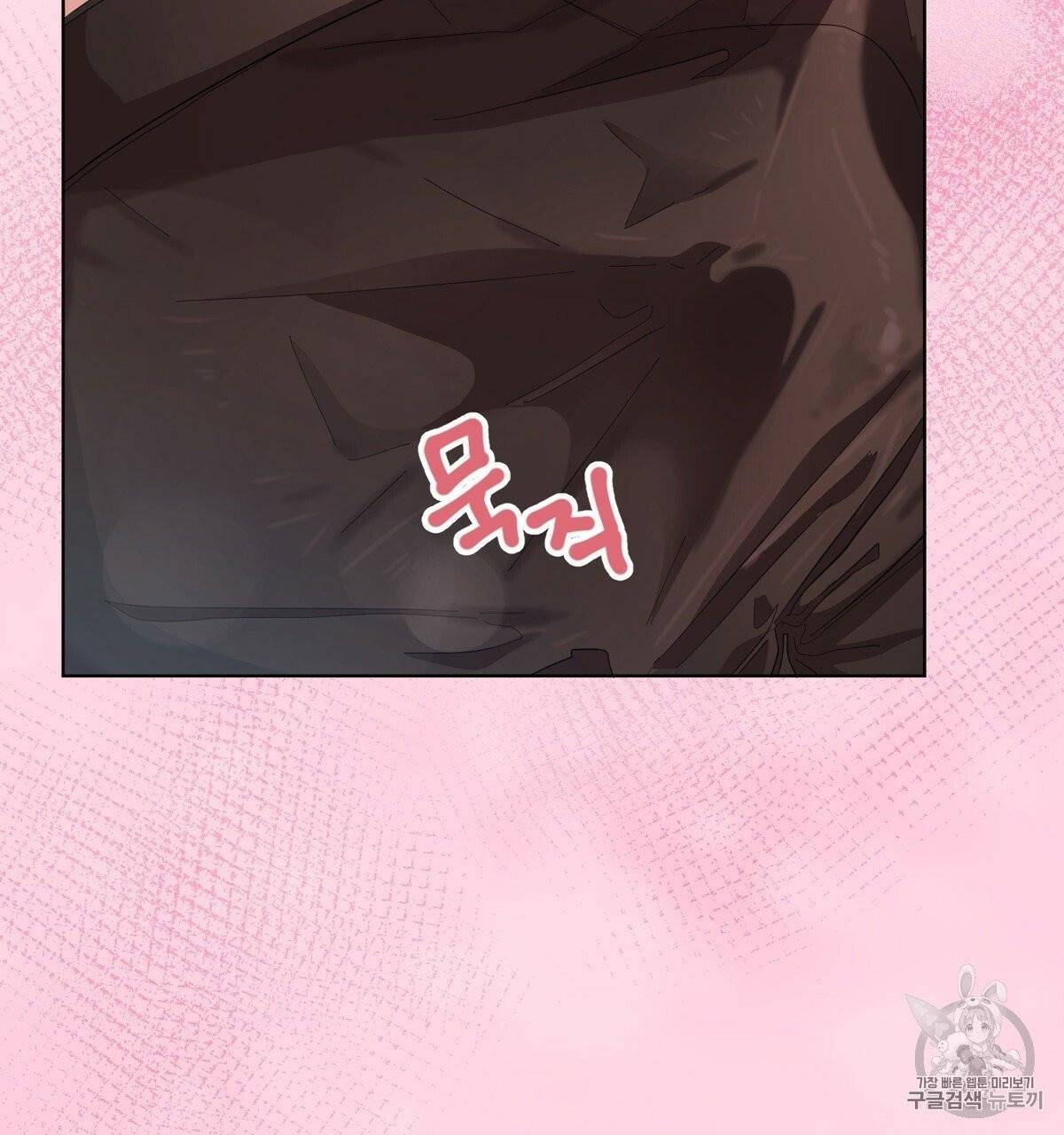 어차피 우리팀은 꼴찌야 10화 53