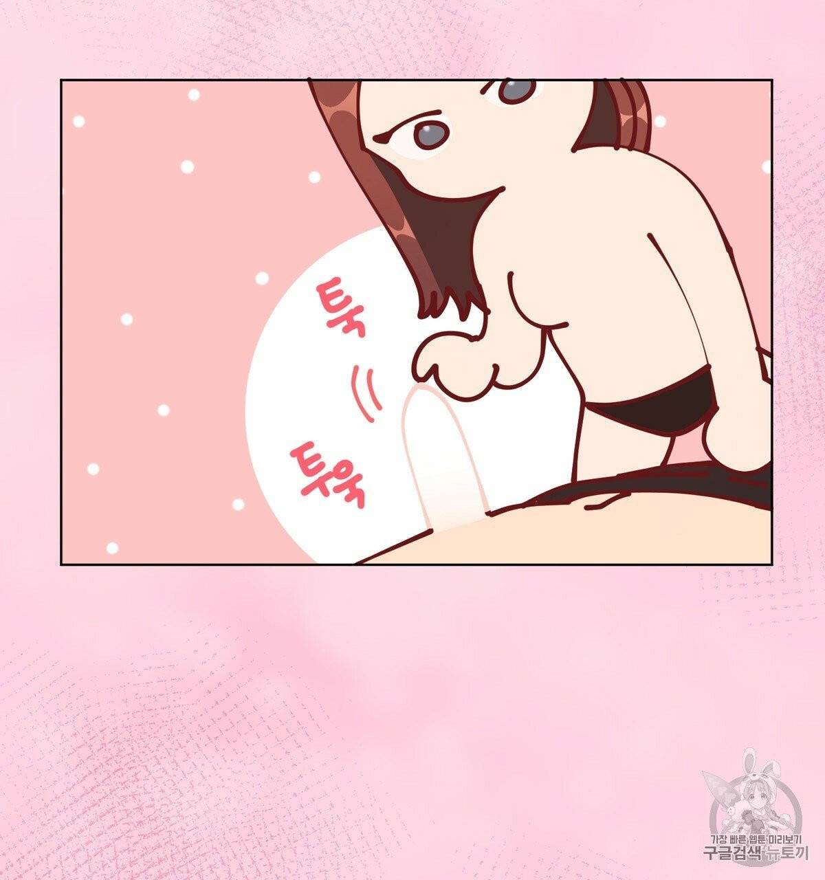 어차피 우리팀은 꼴찌야 10화 62