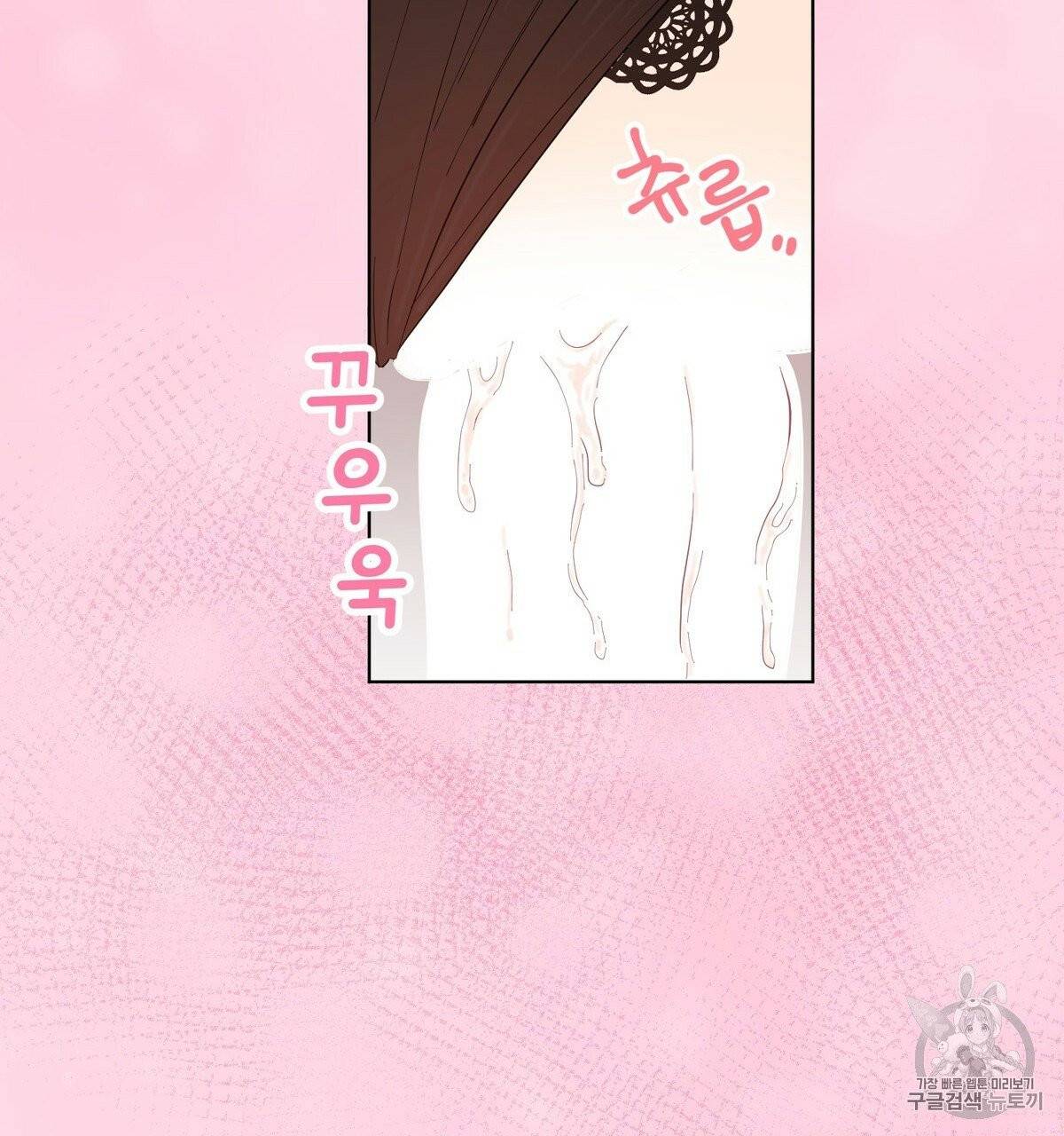 어차피 우리팀은 꼴찌야 10화 84
