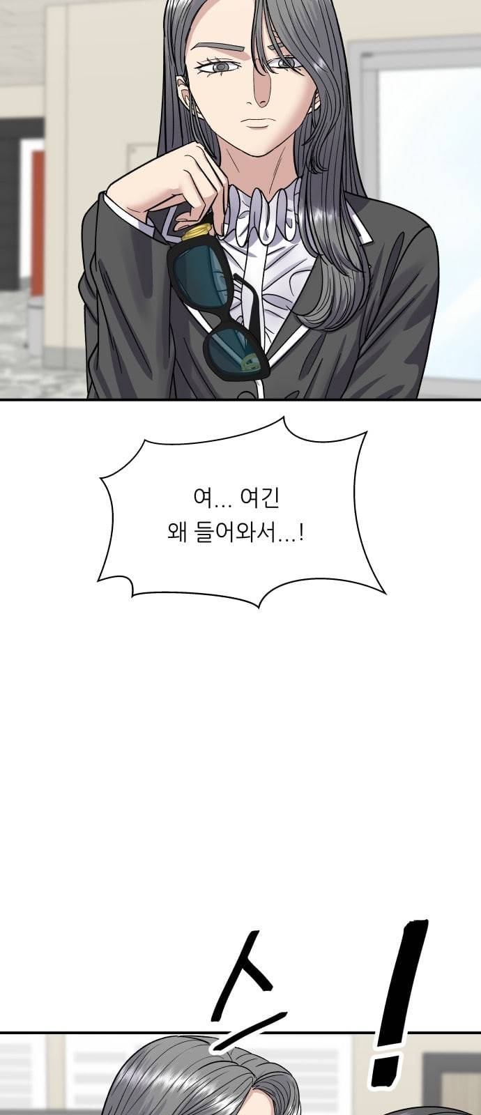백수세끼 63 전복죽 네이버 3