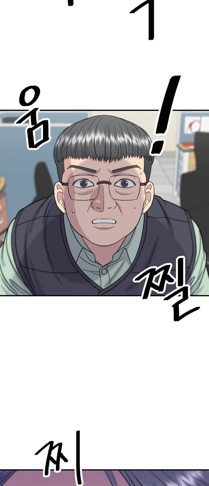 백수세끼 63 전복죽 네이버 5