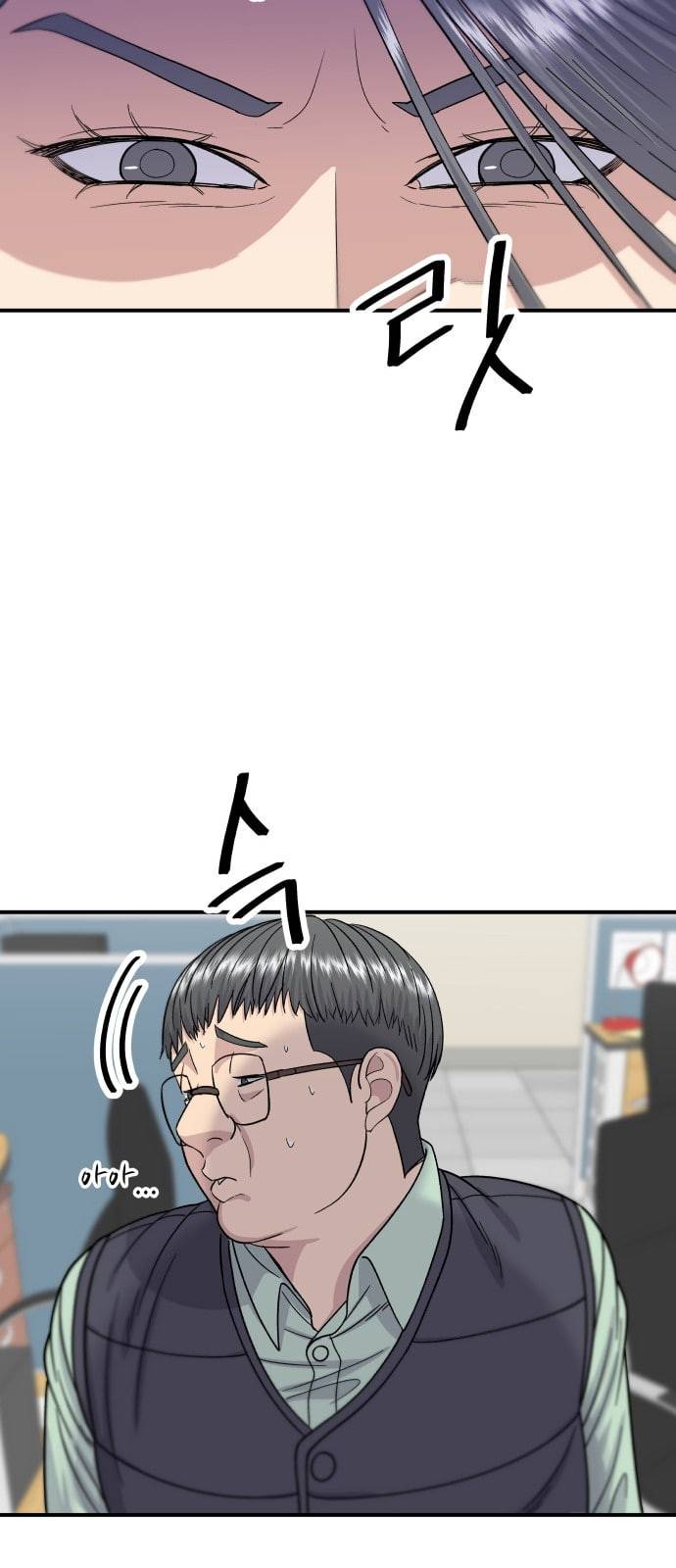 백수세끼 63 전복죽 네이버 6