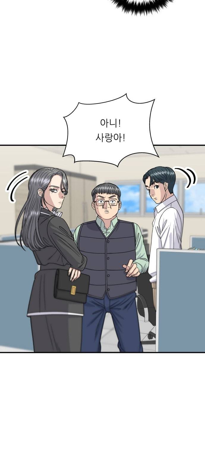 백수세끼 63 전복죽 네이버 8