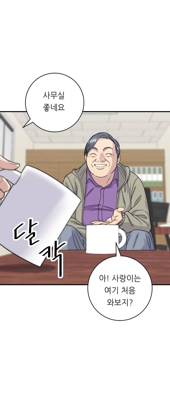 백수세끼 63 전복죽 네이버 15