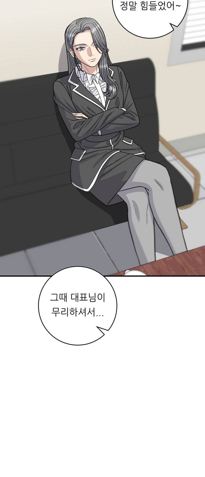 백수세끼 63 전복죽 네이버 17