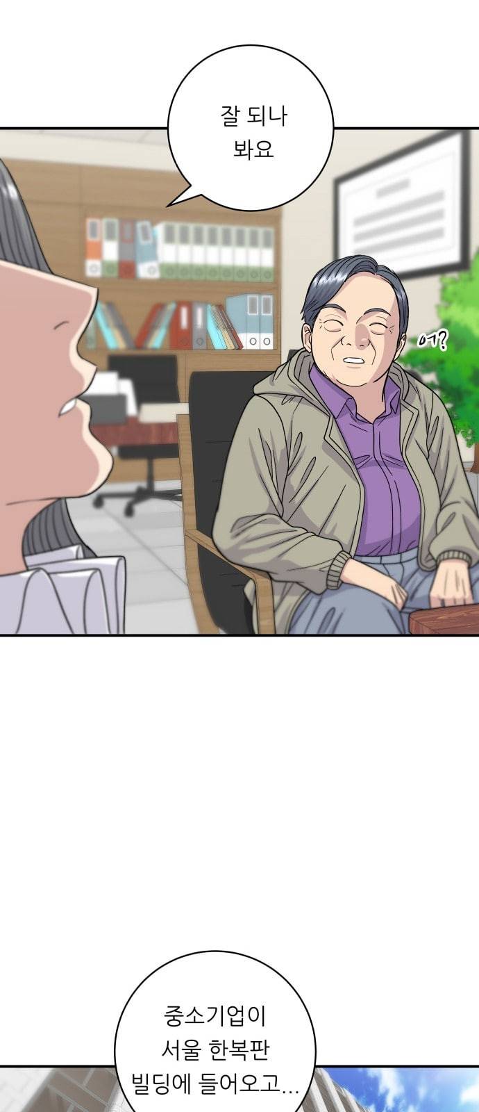 백수세끼 63 전복죽 네이버 18