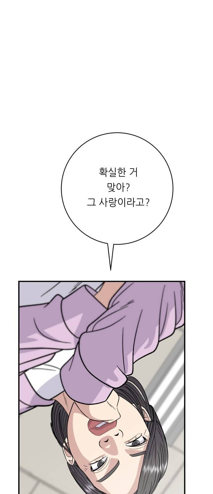 백수세끼 63 전복죽 네이버 23