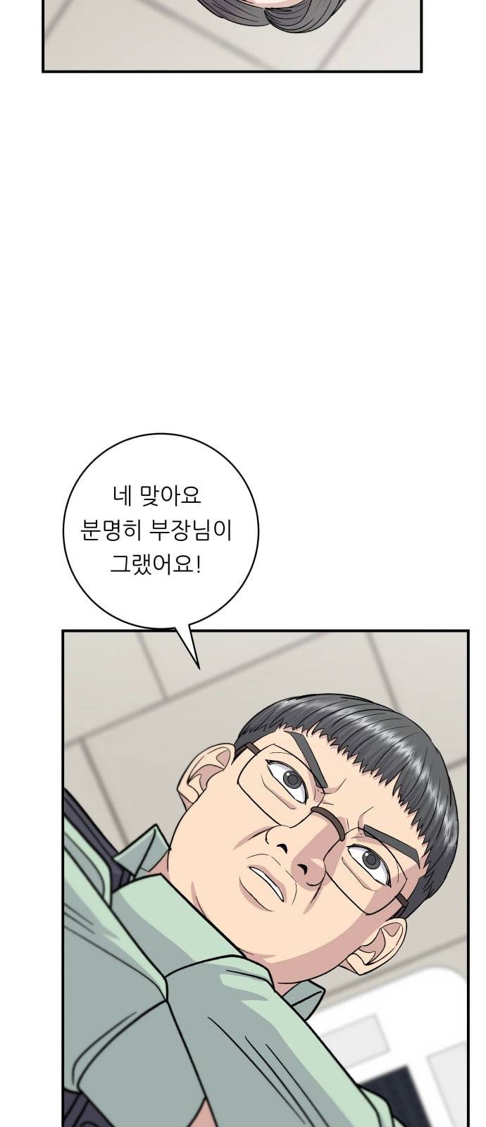 백수세끼 63 전복죽 네이버 24