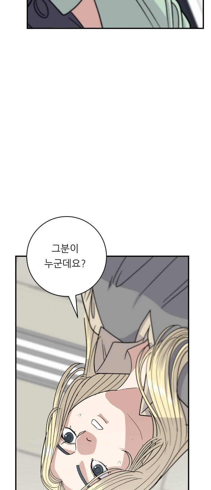 백수세끼 63 전복죽 네이버 25
