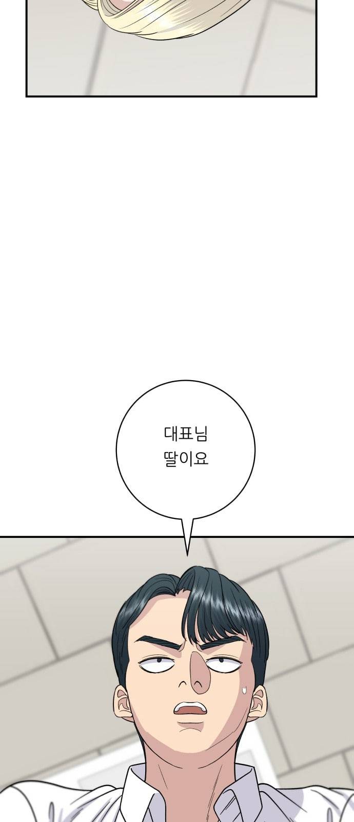 백수세끼 63 전복죽 네이버 26