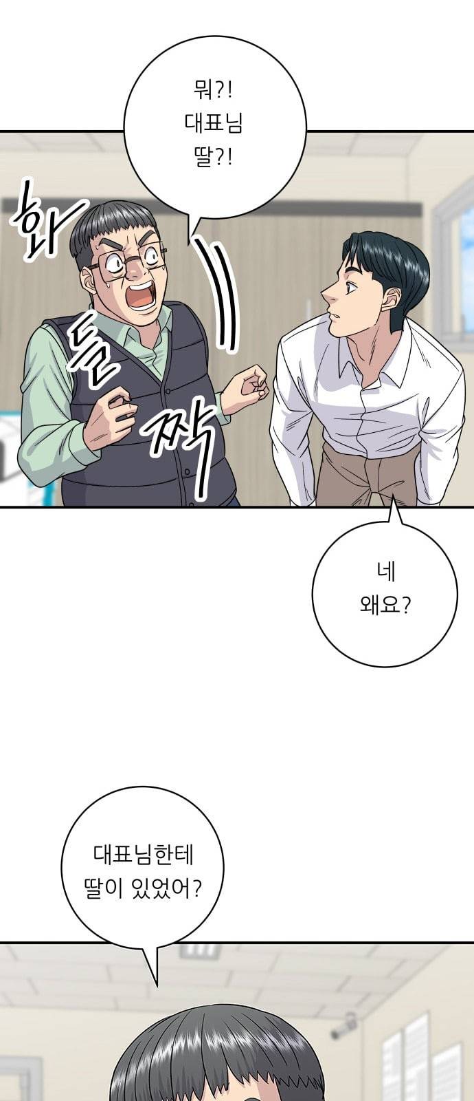백수세끼 63 전복죽 네이버 29
