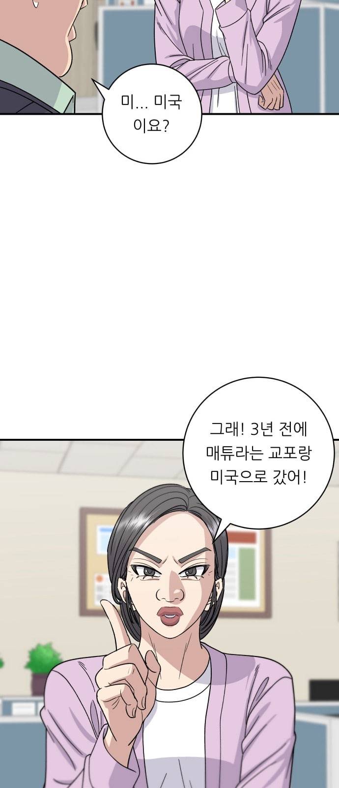 백수세끼 63 전복죽 네이버 31