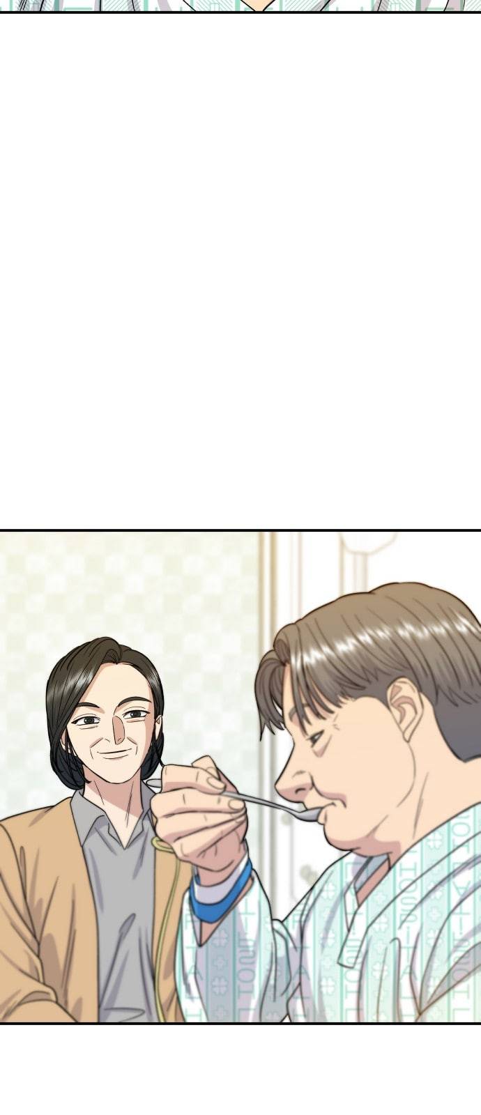 백수세끼 63 전복죽 네이버 45