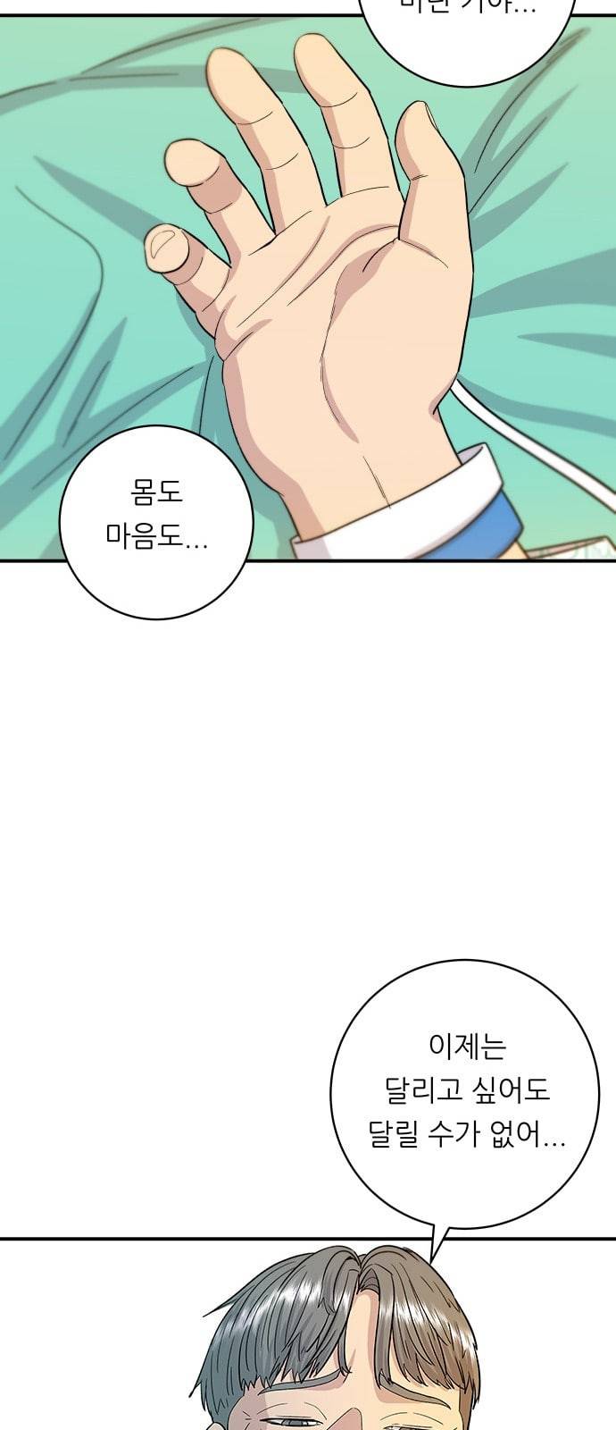 백수세끼 63 전복죽 네이버 51