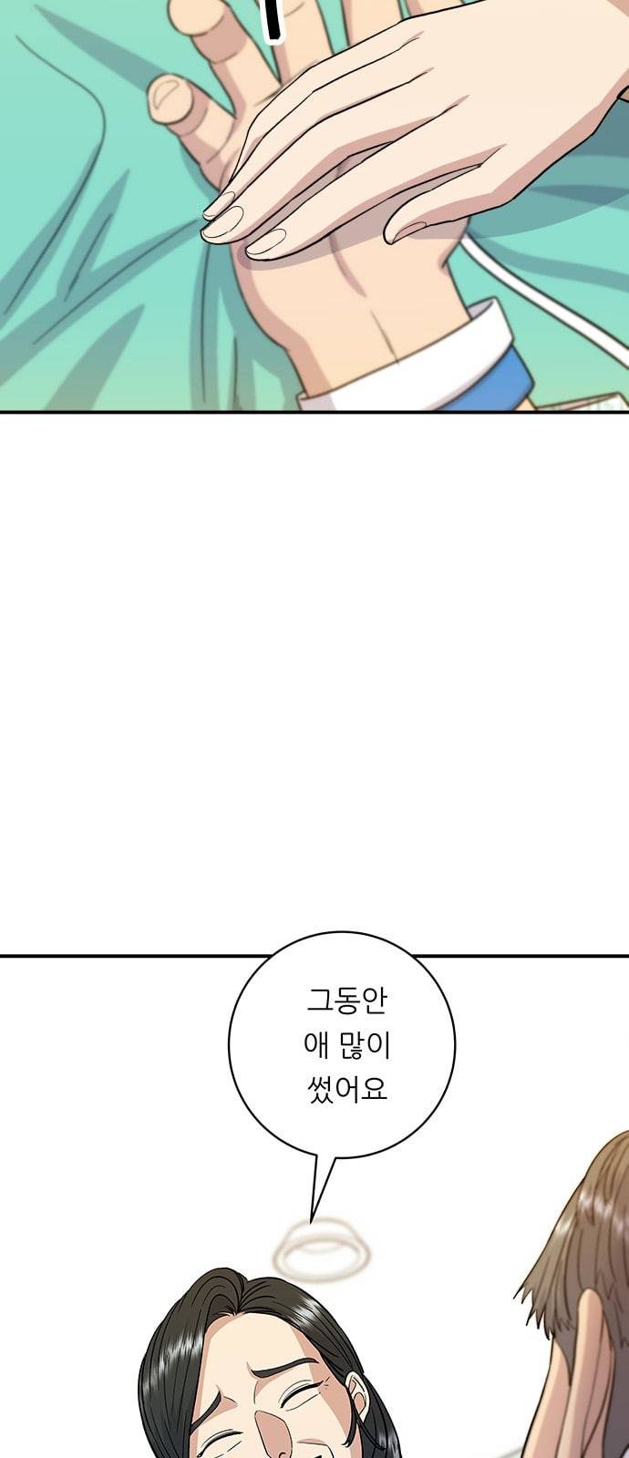 백수세끼 63 전복죽 네이버 53