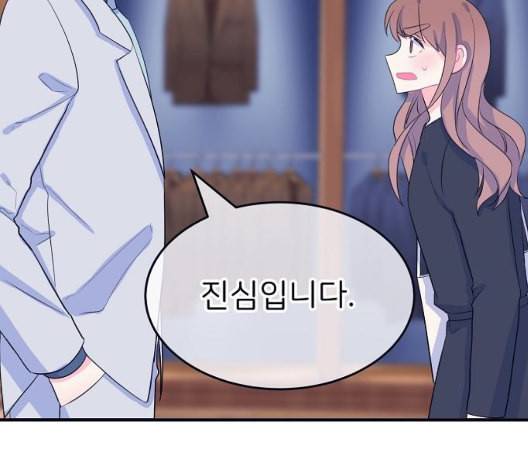 삶이 우리를 속일지라도 88화 공모전 3 3