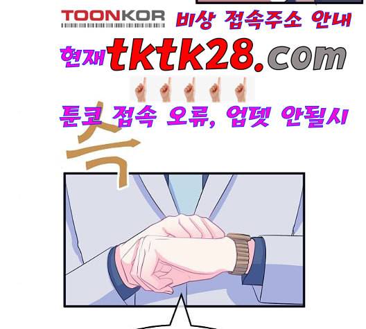 삶이 우리를 속일지라도 88화 공모전 3 6
