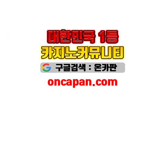 삶이 우리를 속일지라도 88화 공모전 3 10