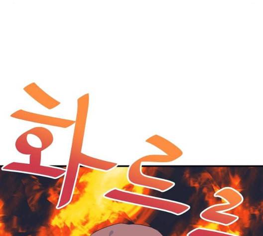 삶이 우리를 속일지라도 88화 공모전 3 12