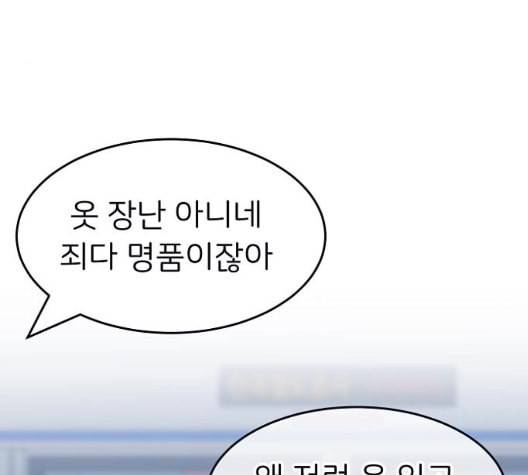 삶이 우리를 속일지라도 88화 공모전 3 20