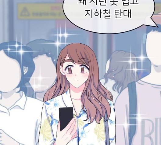 삶이 우리를 속일지라도 88화 공모전 3 21