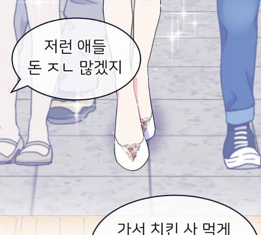 삶이 우리를 속일지라도 88화 공모전 3 23