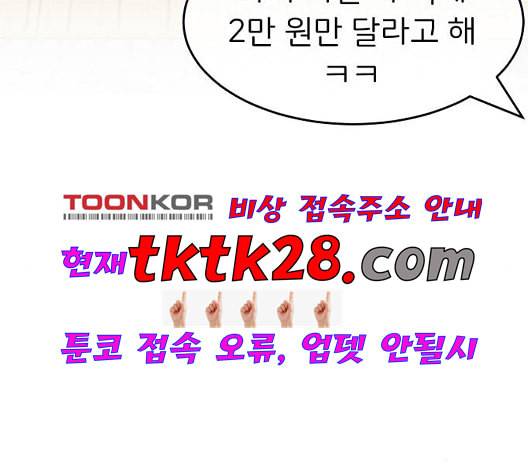 삶이 우리를 속일지라도 88화 공모전 3 24