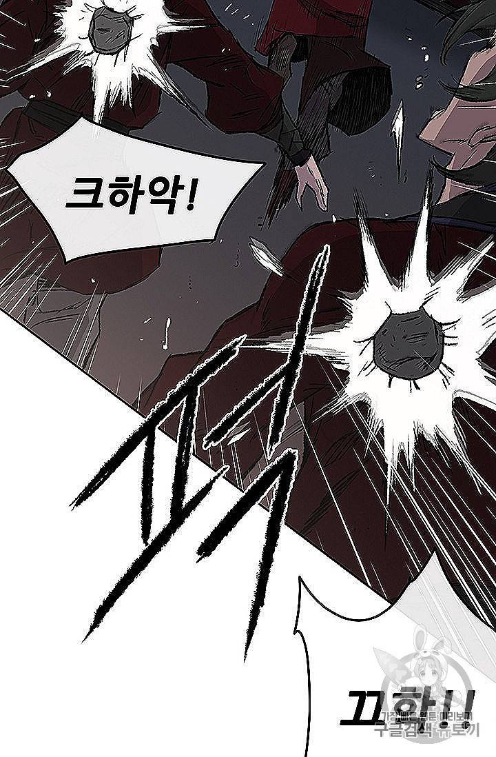 불패검선 40화 16