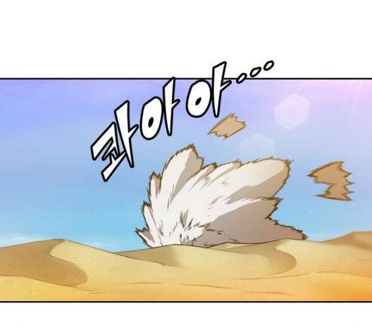 오파츠 34화 2