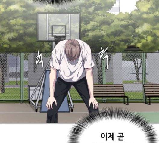 사신소년 73화 11