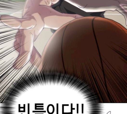 사신소년 73화 33