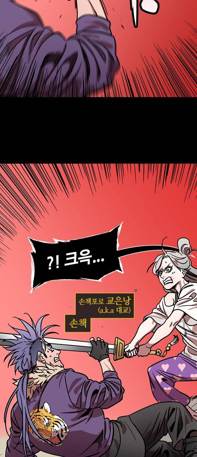삼국지톡 관도대전 67 억지로 하는 결혼 네이버 3