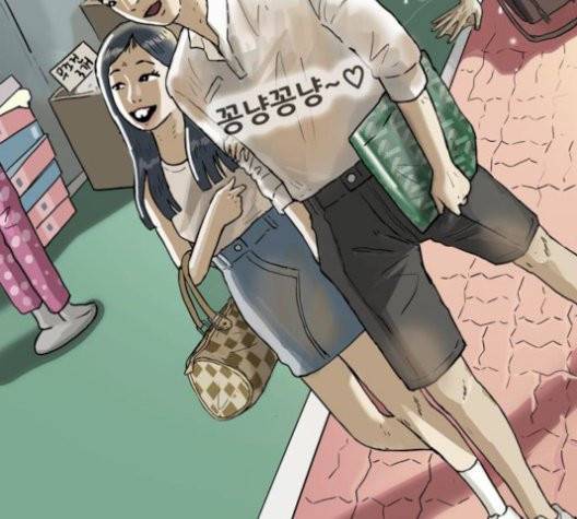 복학왕 318화 8