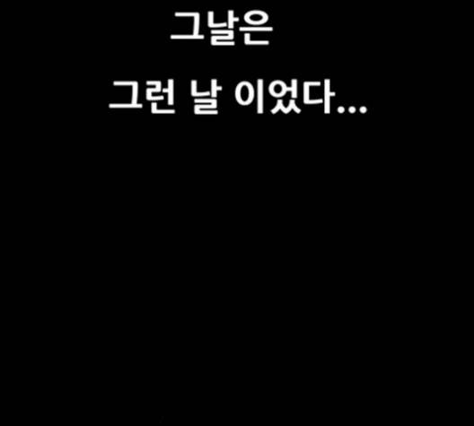 복학왕 318화 11