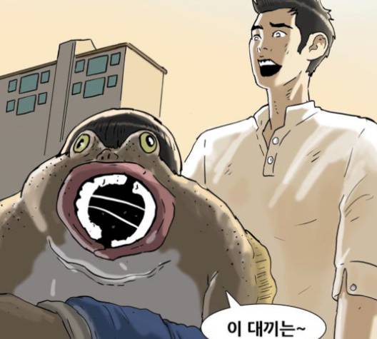 복학왕 318화 16