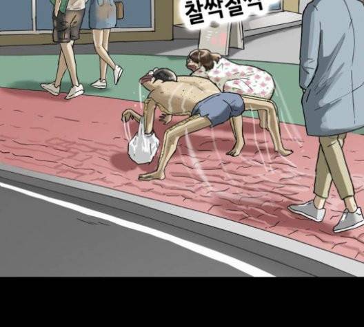 복학왕 318화 23