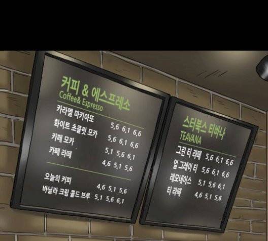 복학왕 318화 27