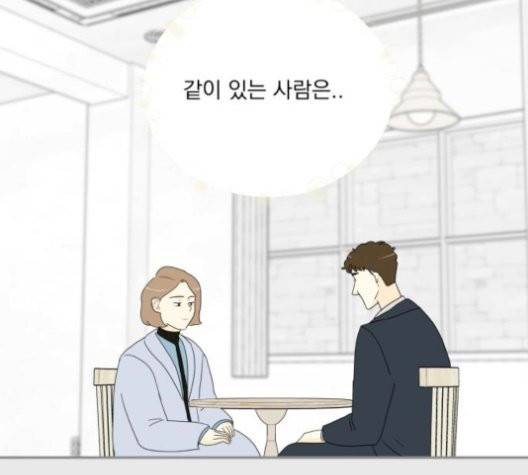 정순애 식당 57화 4