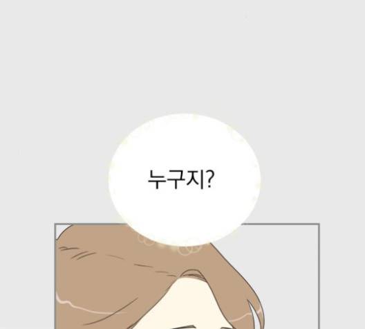 정순애 식당 57화 5