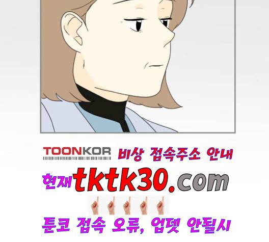 정순애 식당 57화 6