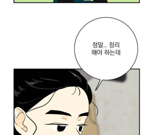 정순애 식당 57화 12