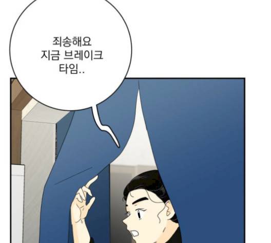정순애 식당 57화 15