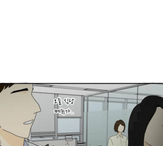 정순애 식당 57화 22