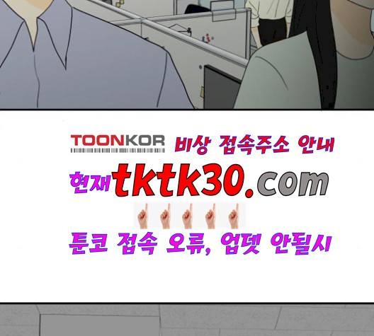 정순애 식당 57화 23