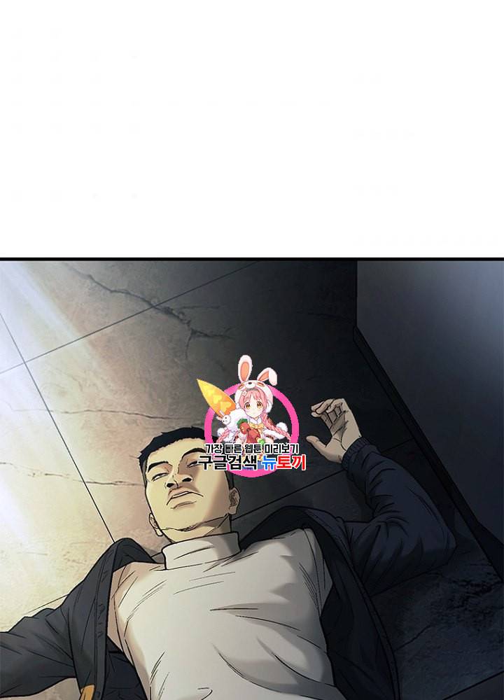 CELL 33화 1