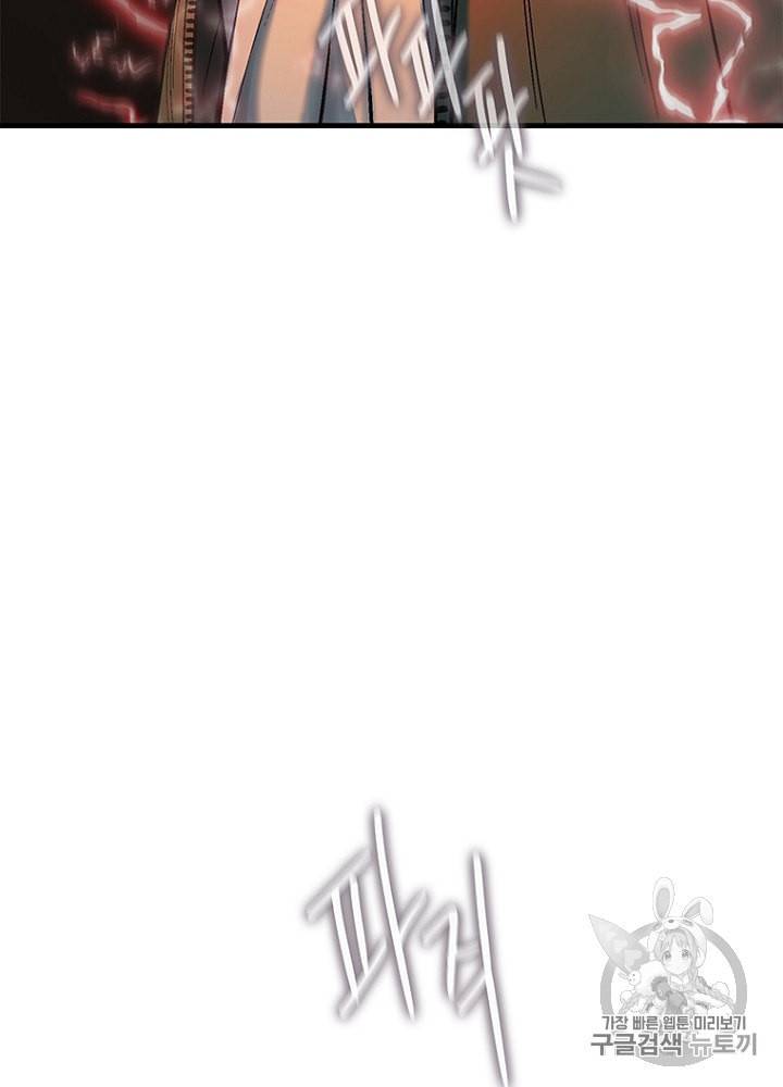 CELL 33화 10