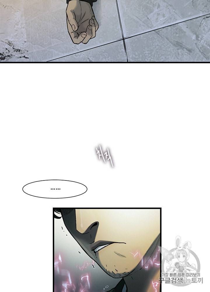 CELL 33화 15