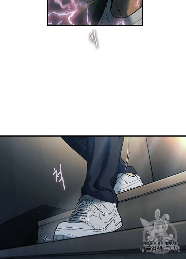 CELL 33화 16